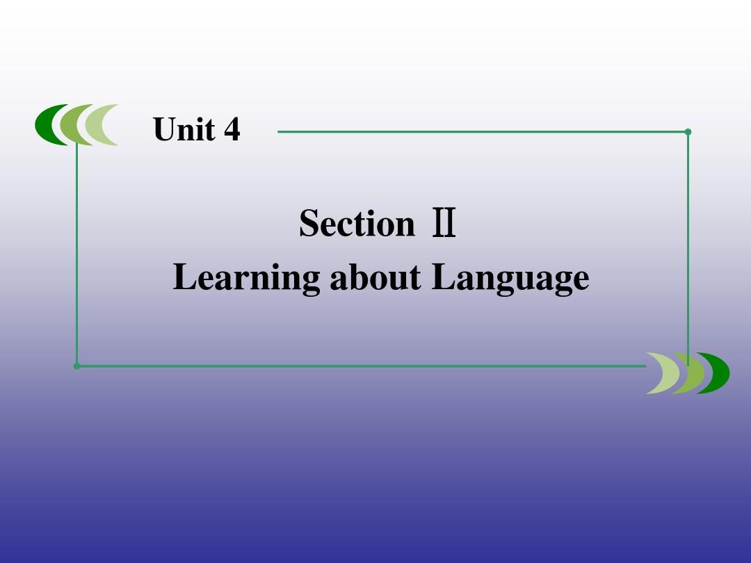 2014-2015学年高中英语人教版选修7 Unit 4 Section 2 课件