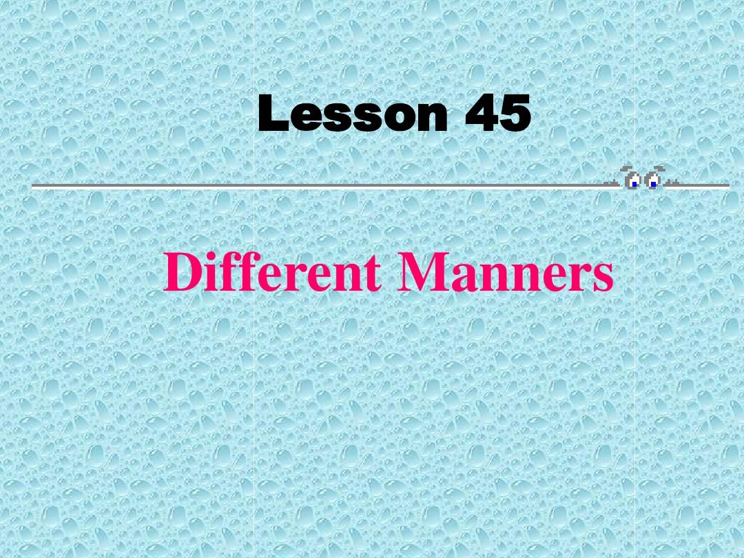 冀教版英语九下Unit 8《Lesson 45 Different Manners》ppt课件