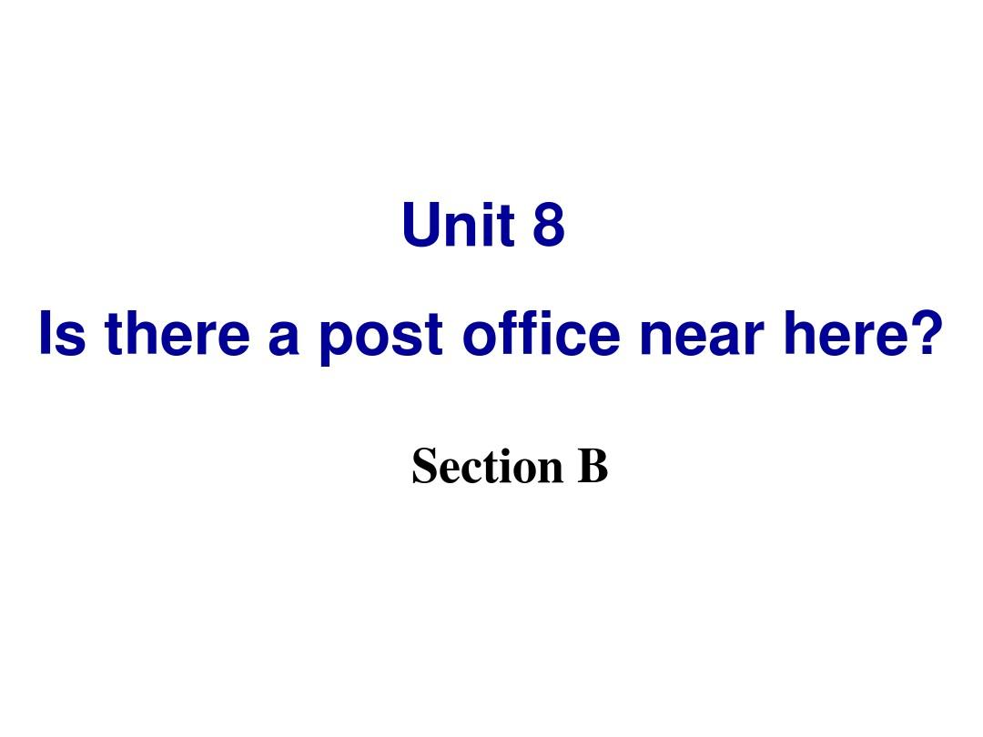 新目标七年级英语下册Unit8_Is_there_a_post_office_near_here_Section_B 第五课时