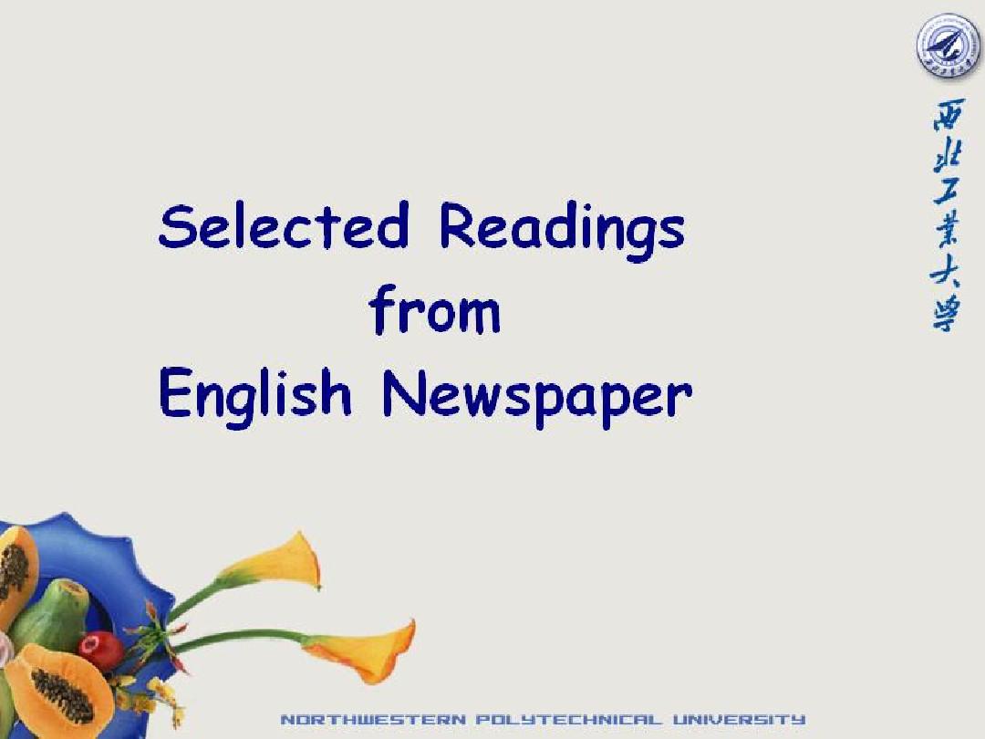 General Introduction of Newspaper Reading (英美报刊选读)