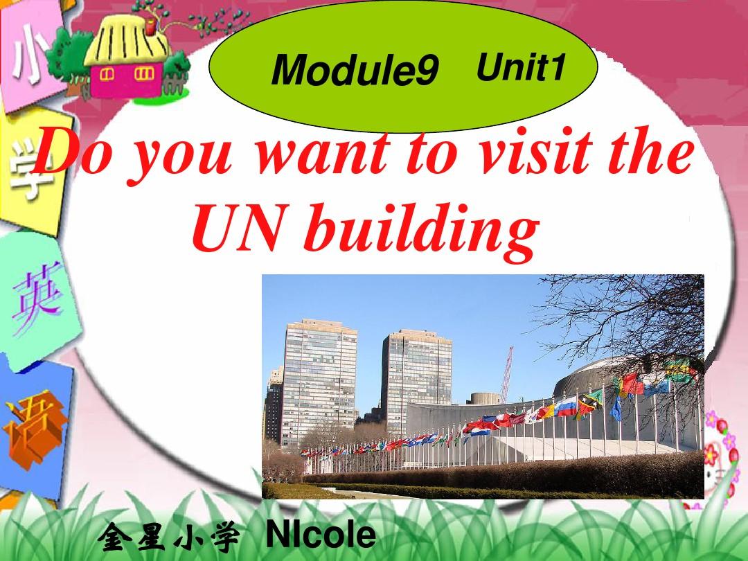 M9U1 A_Visit_to_the_UN building
