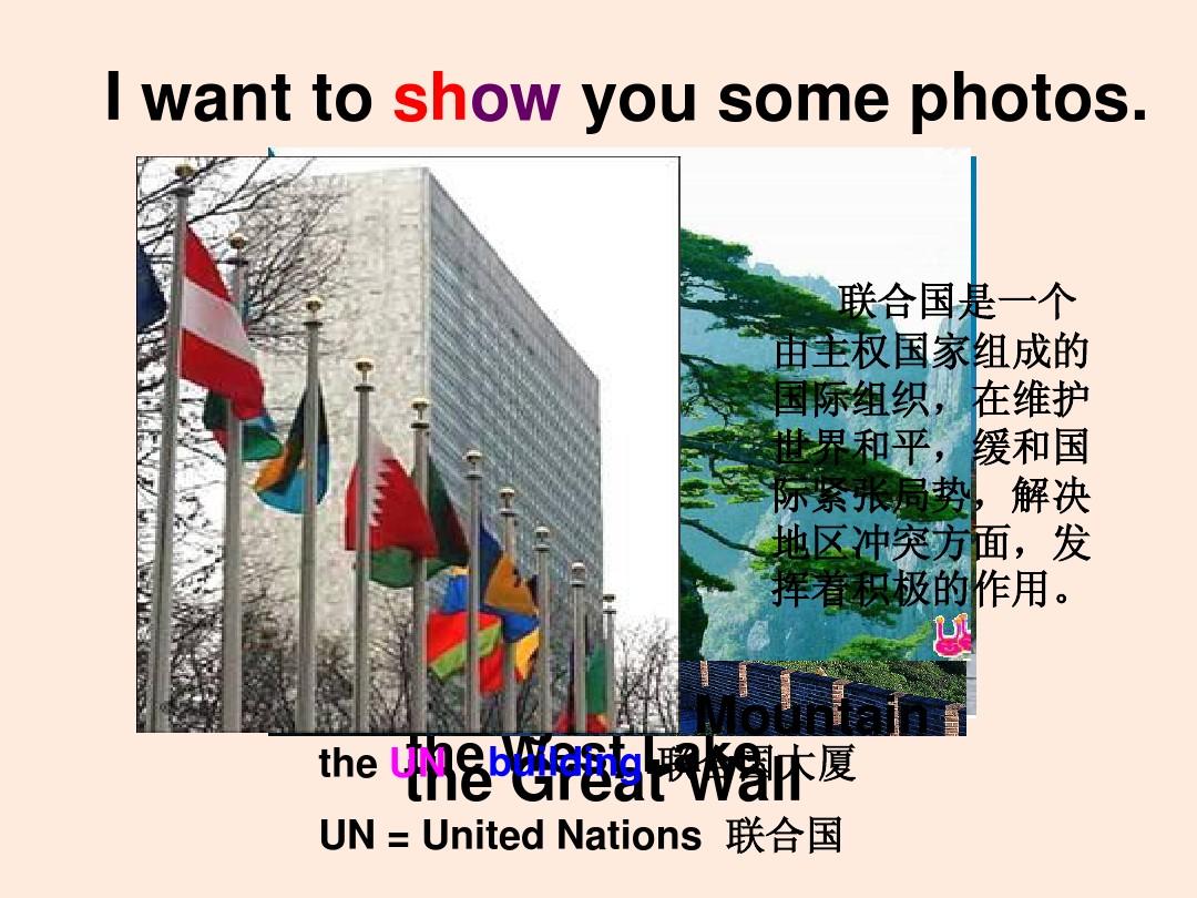 M9U1 A_Visit_to_the_UN building