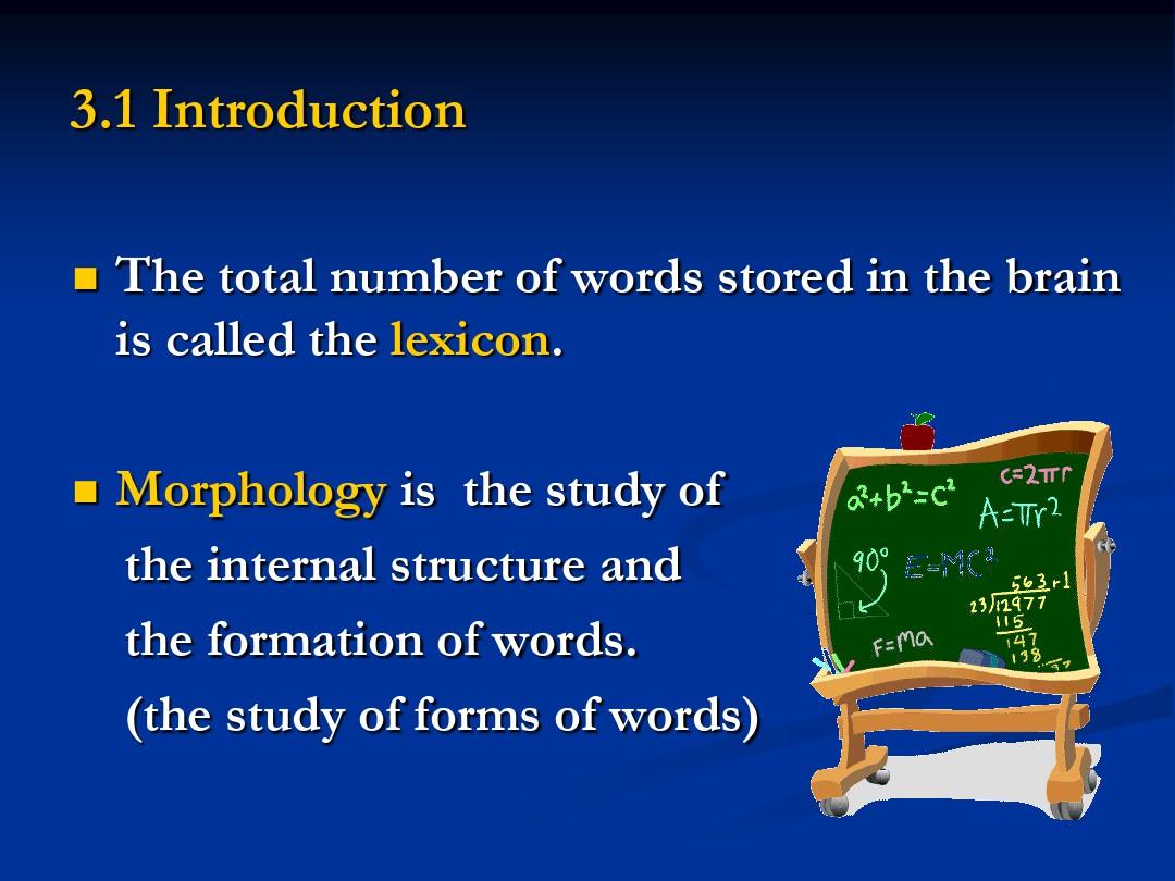 戴炜栋主编英语语言学教程第三章课件 Morphology