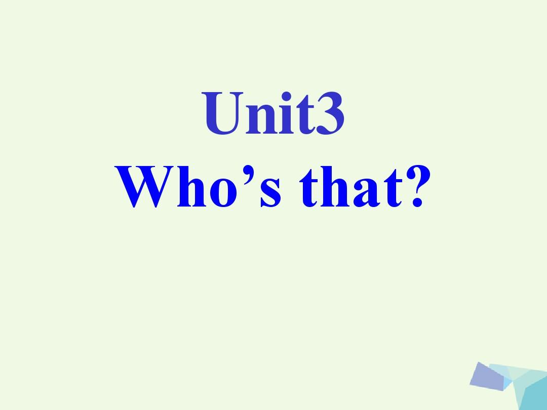 二年级英语上册Unit3Who’sthat课件1北师大版(一起)