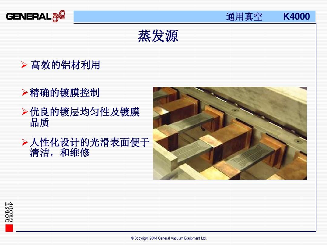 k4000(中文) presentation