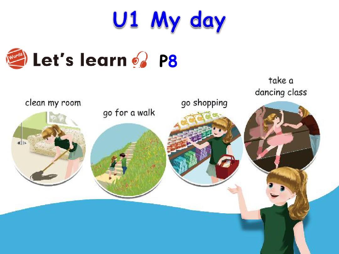 人教版小学英语五下 U1 B Let's learn优秀公开课课件