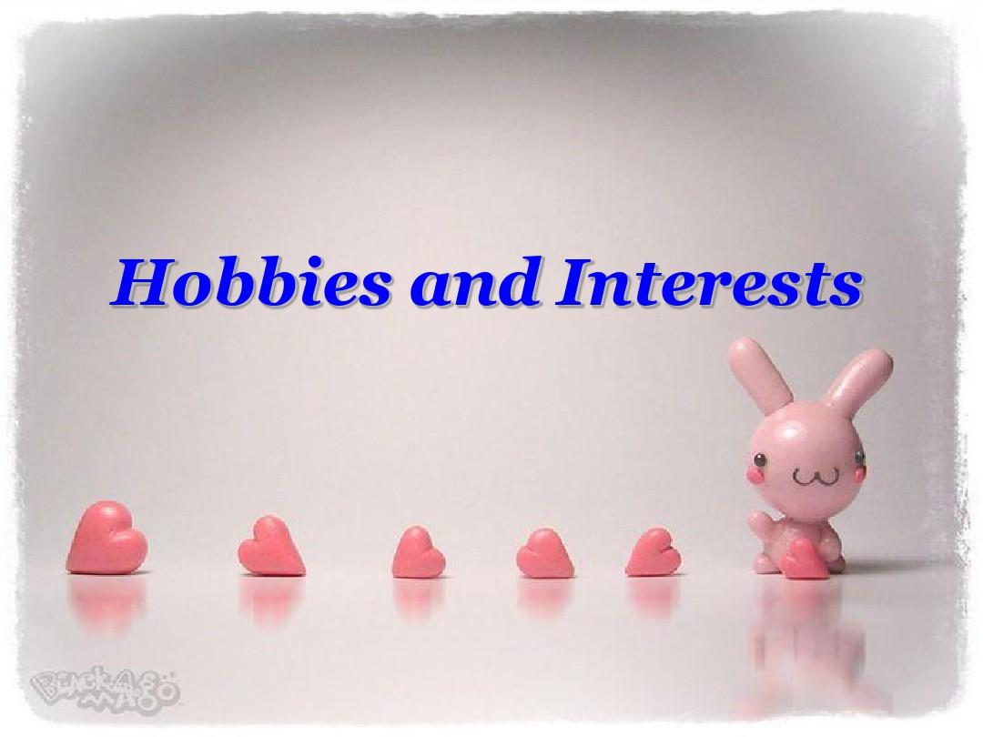 interests and hobbies 兴趣爱好英语口语讲课讲稿