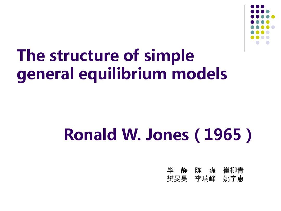 The Structure of Simple General Equilibrium Models