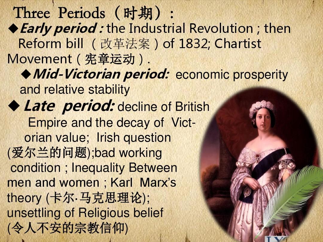 The Victorian Period (维多利亚时期)