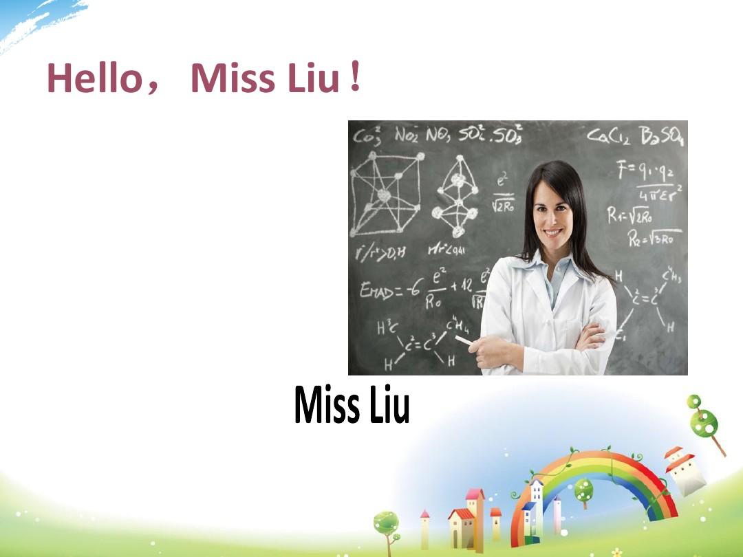 重大版英语课件3上unit 1 hello, miss liu! lesson 1 课件