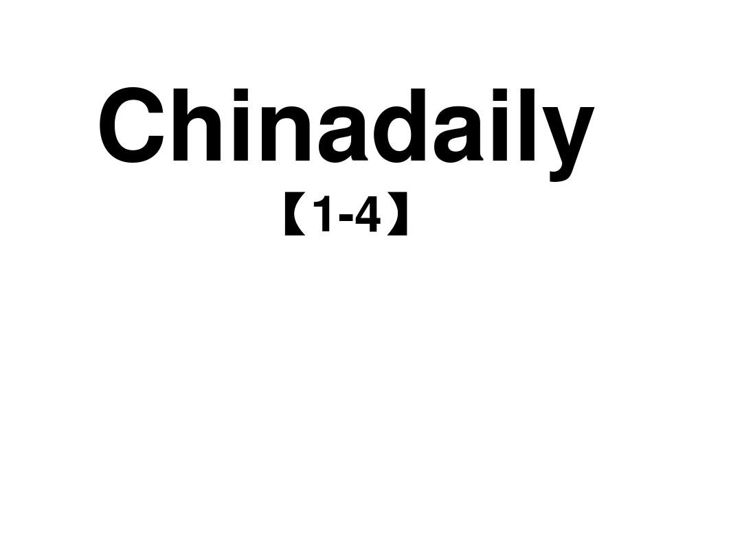 Chinadaily(1-4)