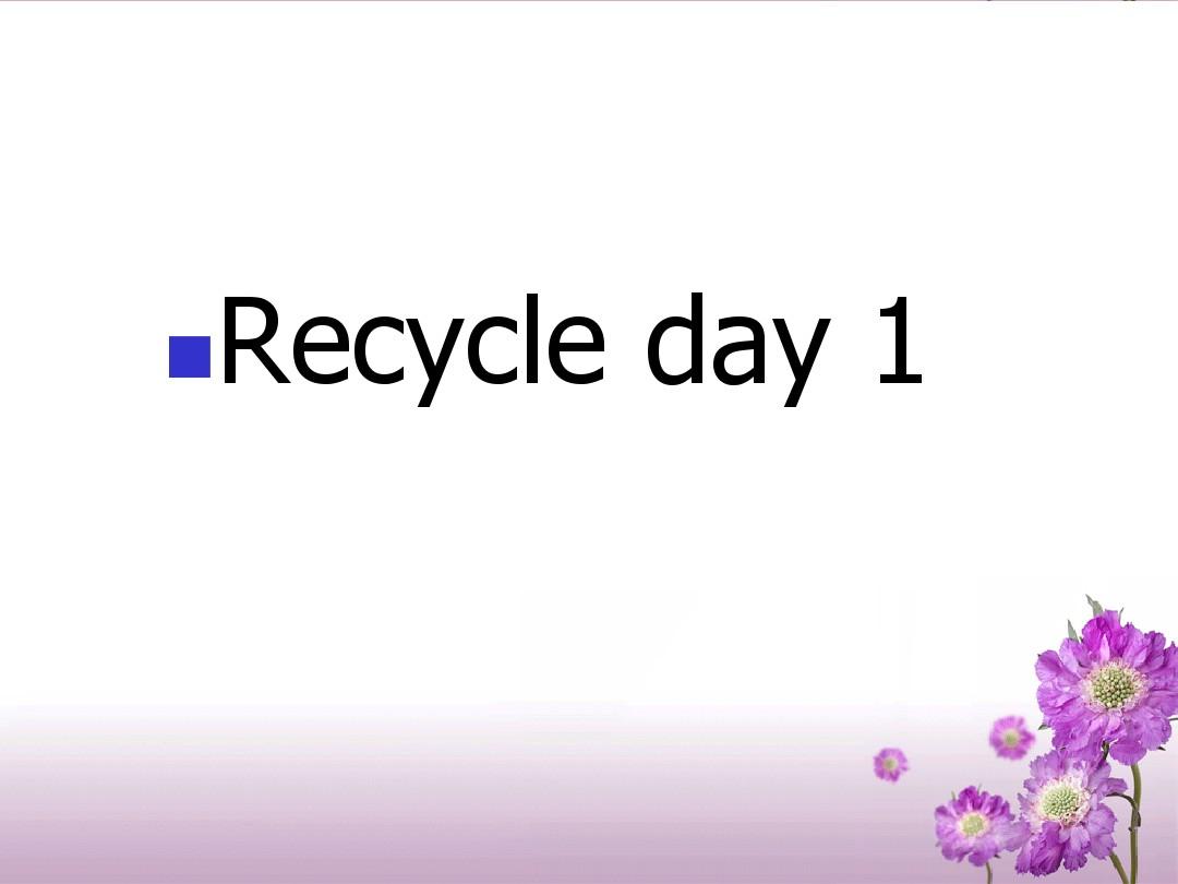 小学英语六年级下册(人教版PEP)Recycle Day 1课件