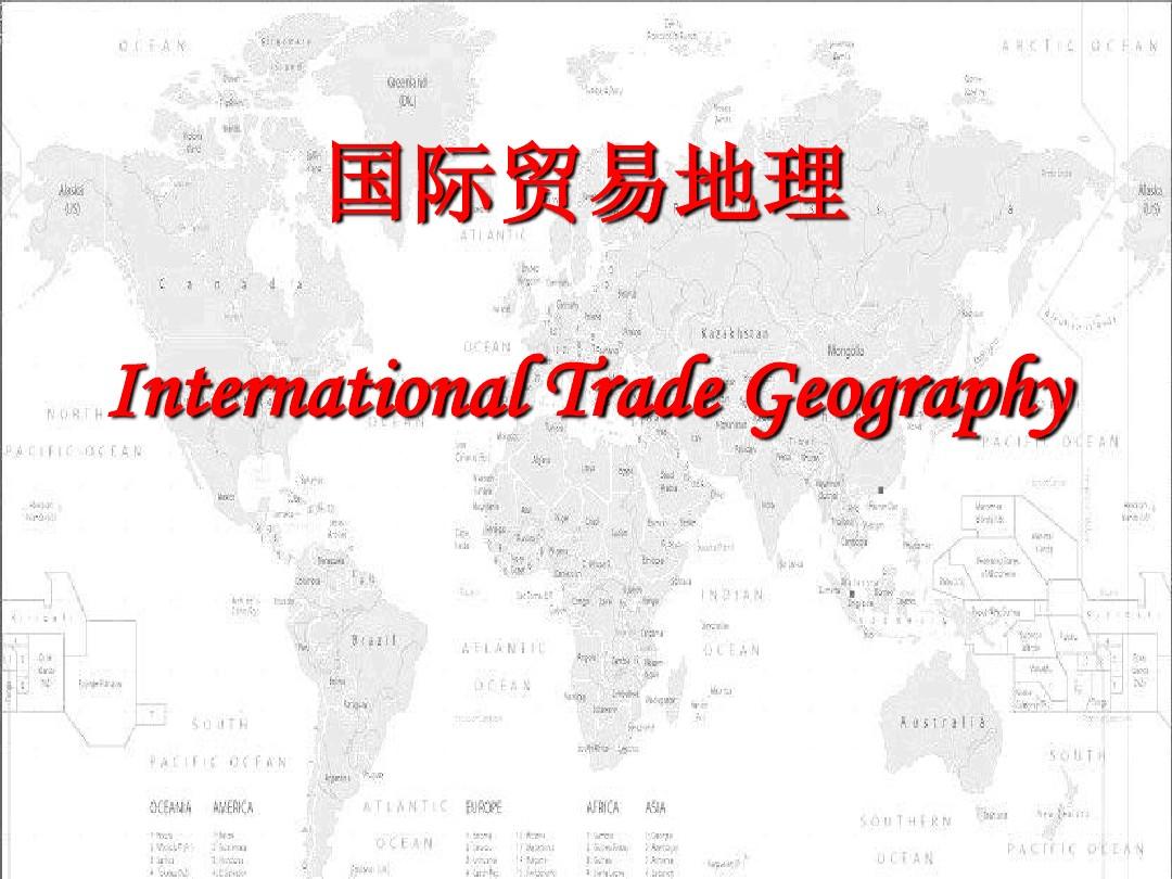 1地理环境对国际贸易的影响