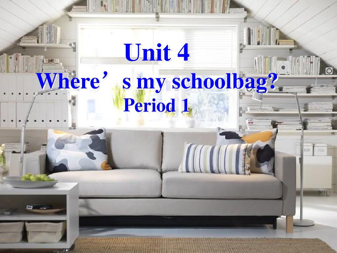 最新人教版新目标英语初一上册Unit 4  Where's my schoolbag Period 1公开课课件