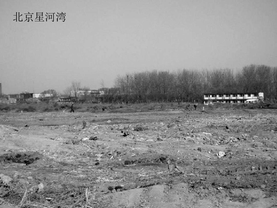 2019最新北京星河湾详细案例解读英语