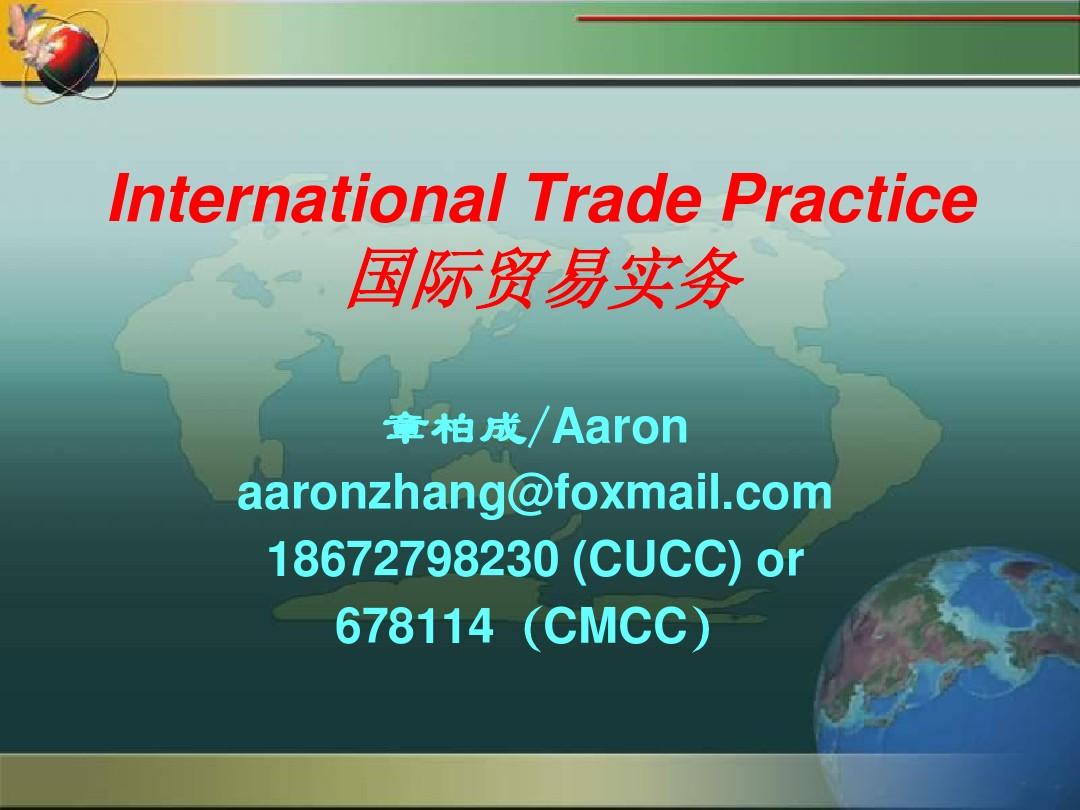 Chapter01-International Trade (Introduction)