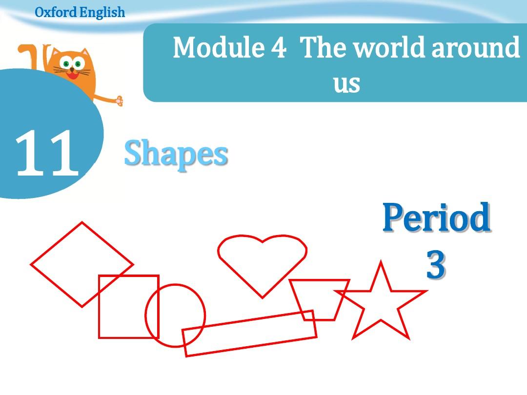三年级上英语课件-module4 unit11 Shapes Period 3牛津上海版