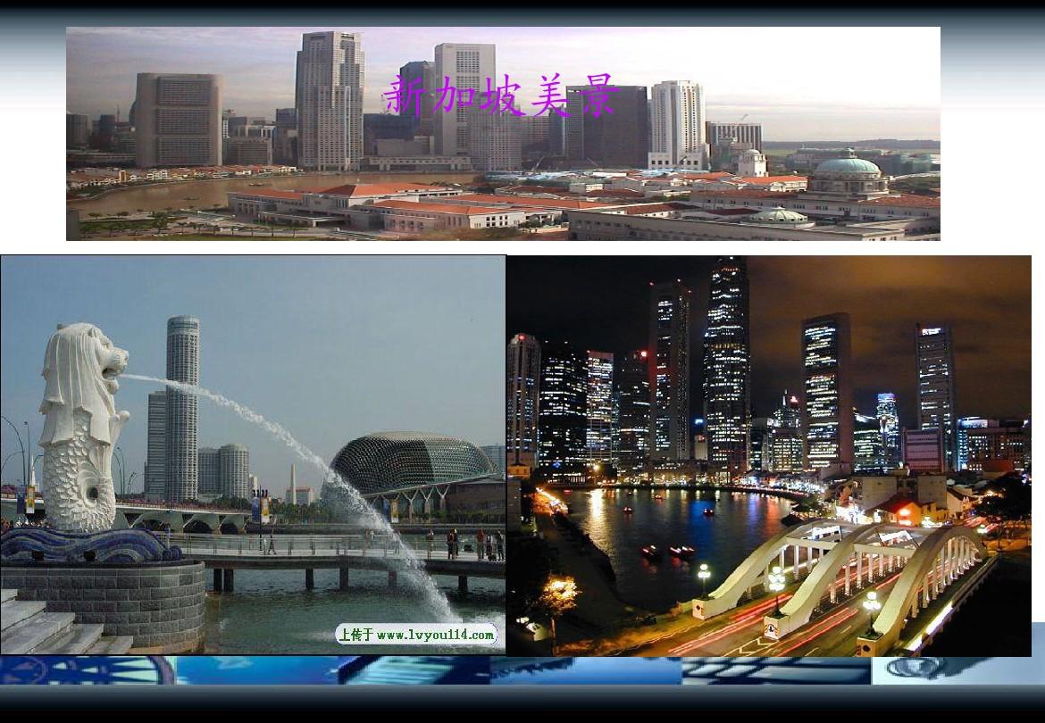 新加坡的地理环境为其经济的发展提供了哪些有利条件(1)