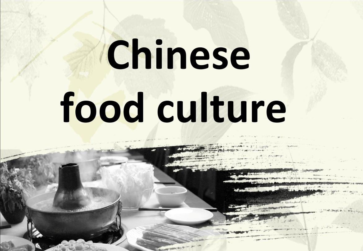 中国传统饮食文化及餐桌礼仪英文ppt