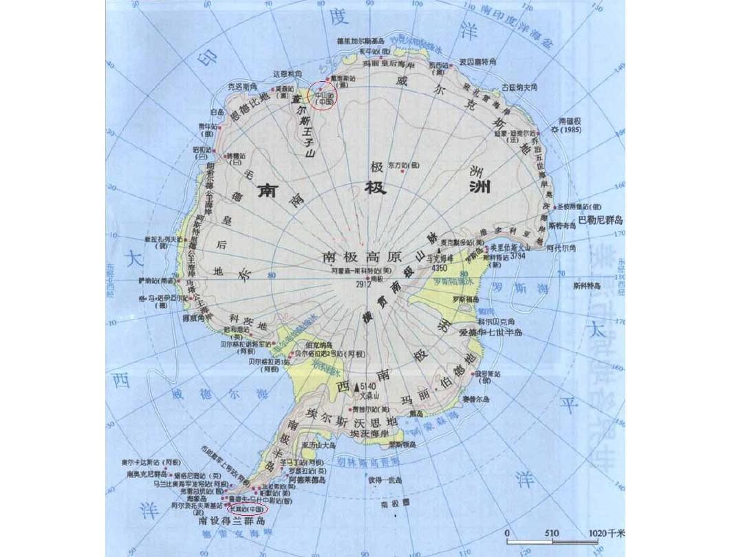 幼儿园大班科学PPT课件：地球的南极与北极