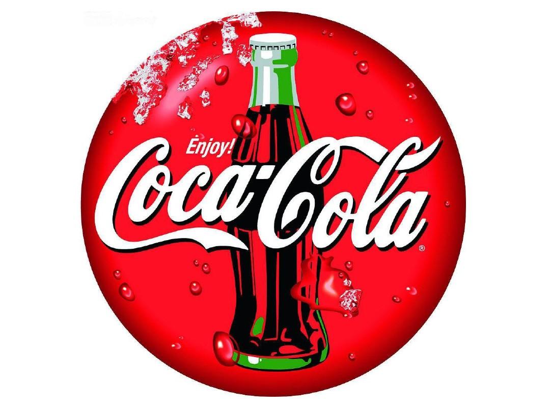 Coca-cola_company可口可乐公司英文ppt介绍