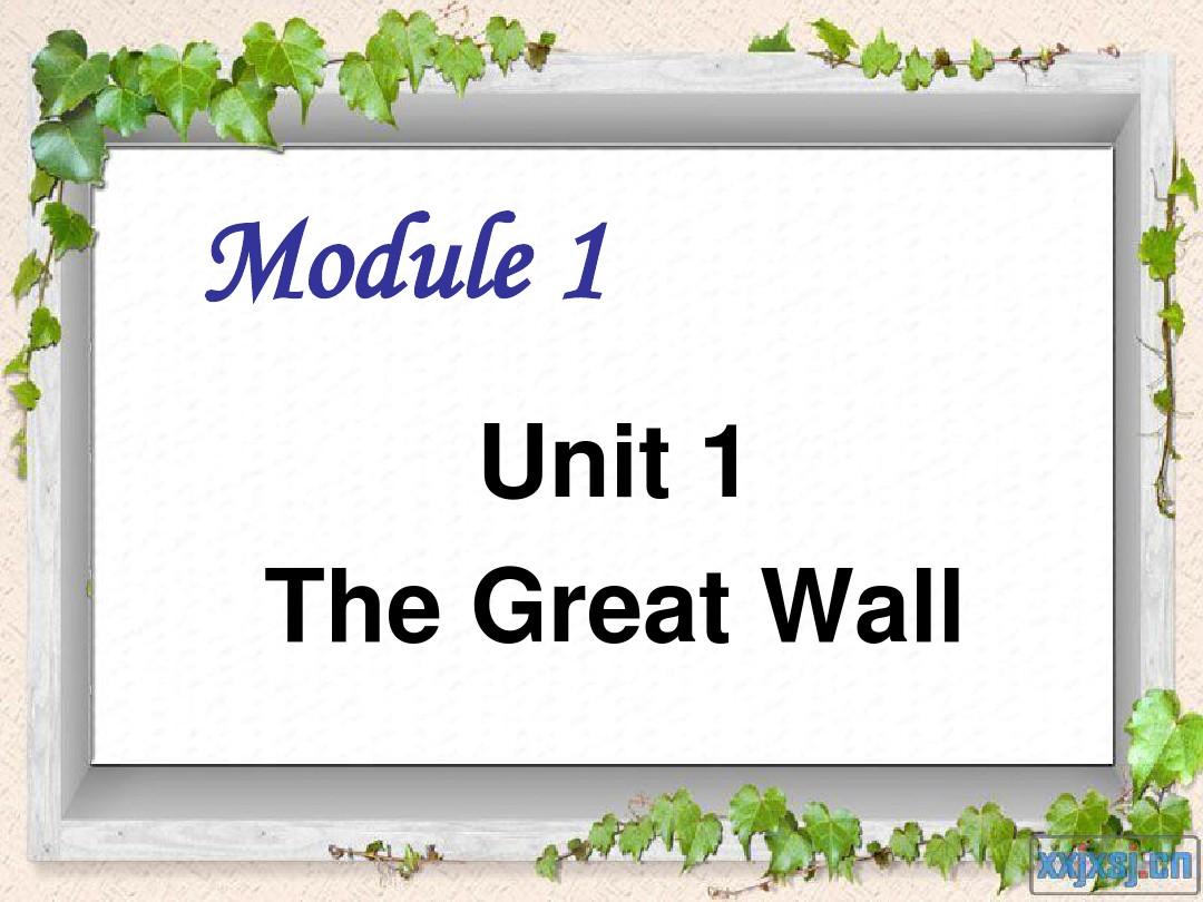 新标准小学英语三起第七册_Module_1_Unit_1_The_Great_Wall
