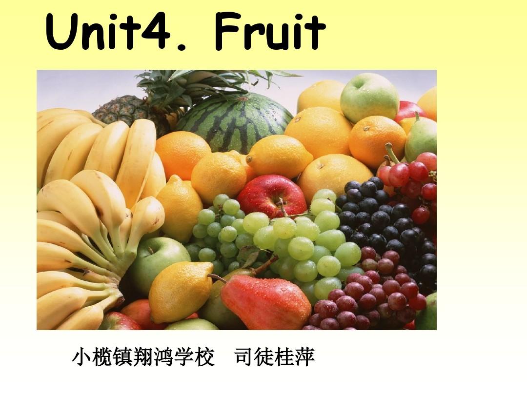 Unit6 What are these 第一课时