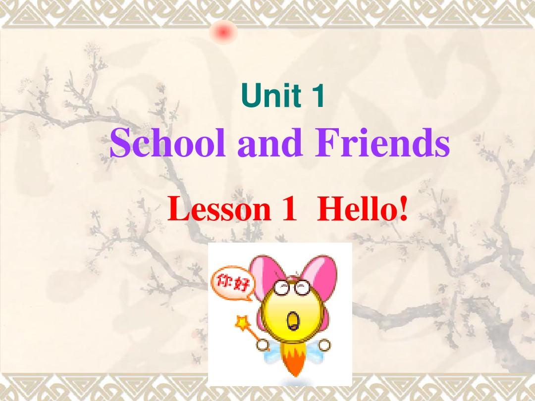 冀教版英语七上Unit 1《Lesson 1 Hello!》课件