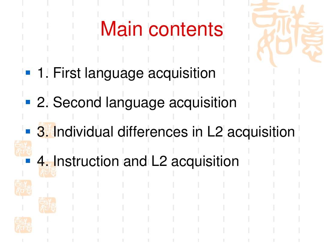 chapter11.language acquisition
