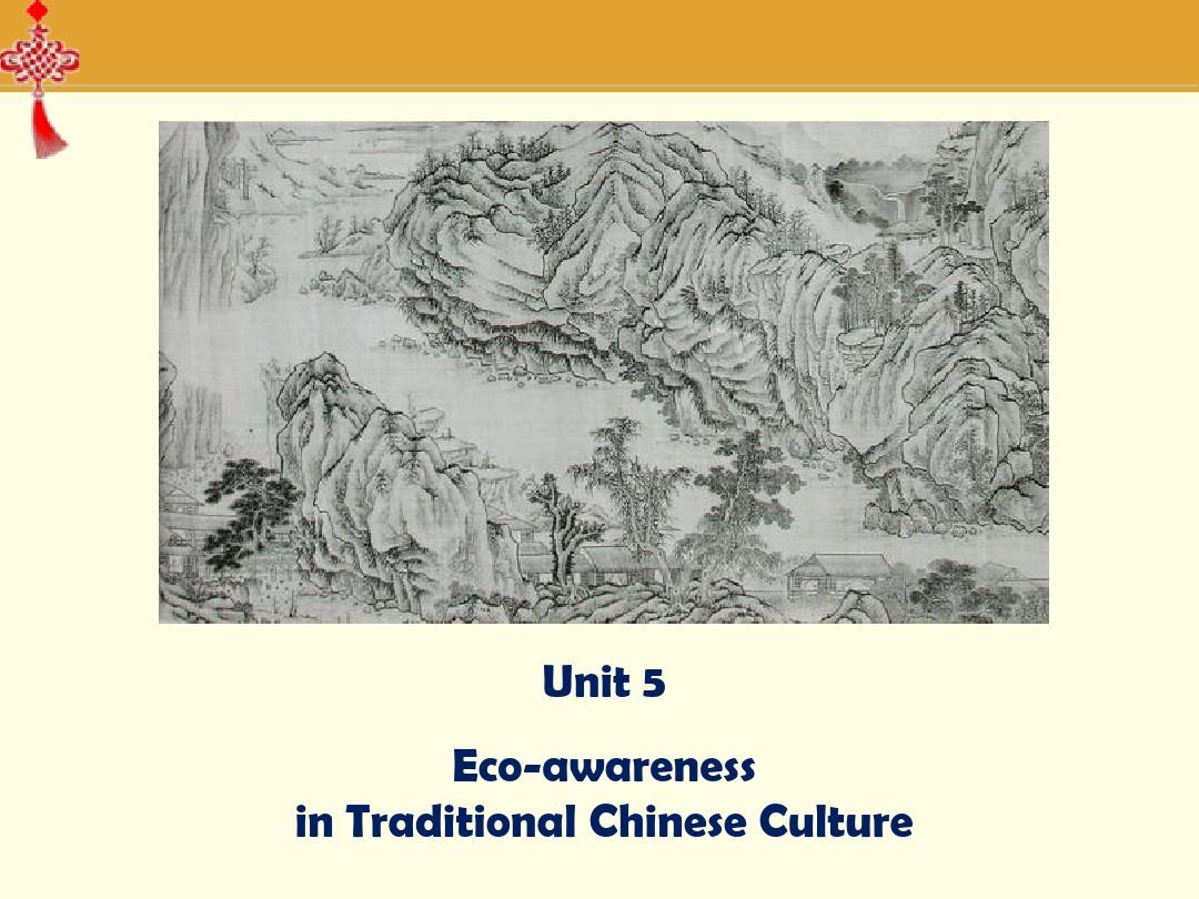 中国文化英语教程Unit5 ppt课件