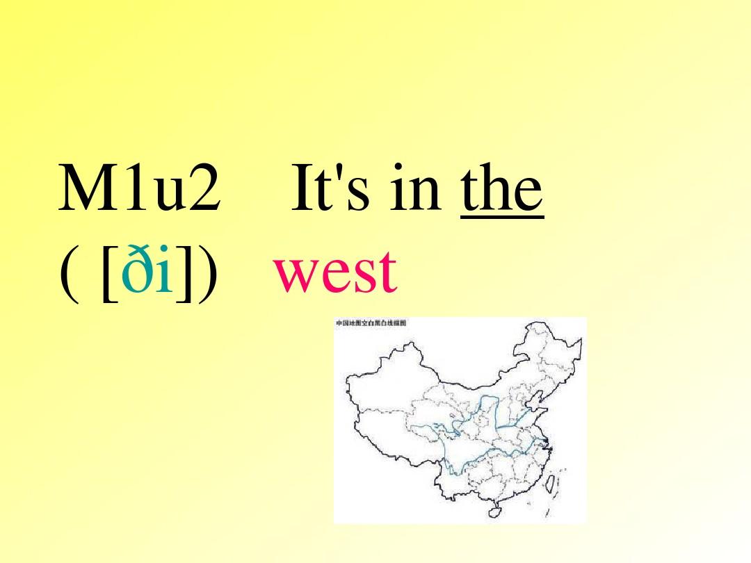 M1U2It's in the west