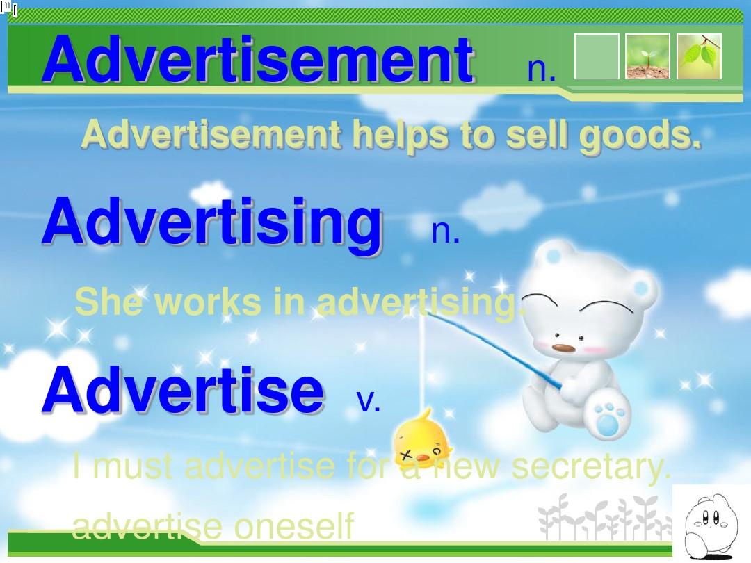 英文广告课件Advertisement
