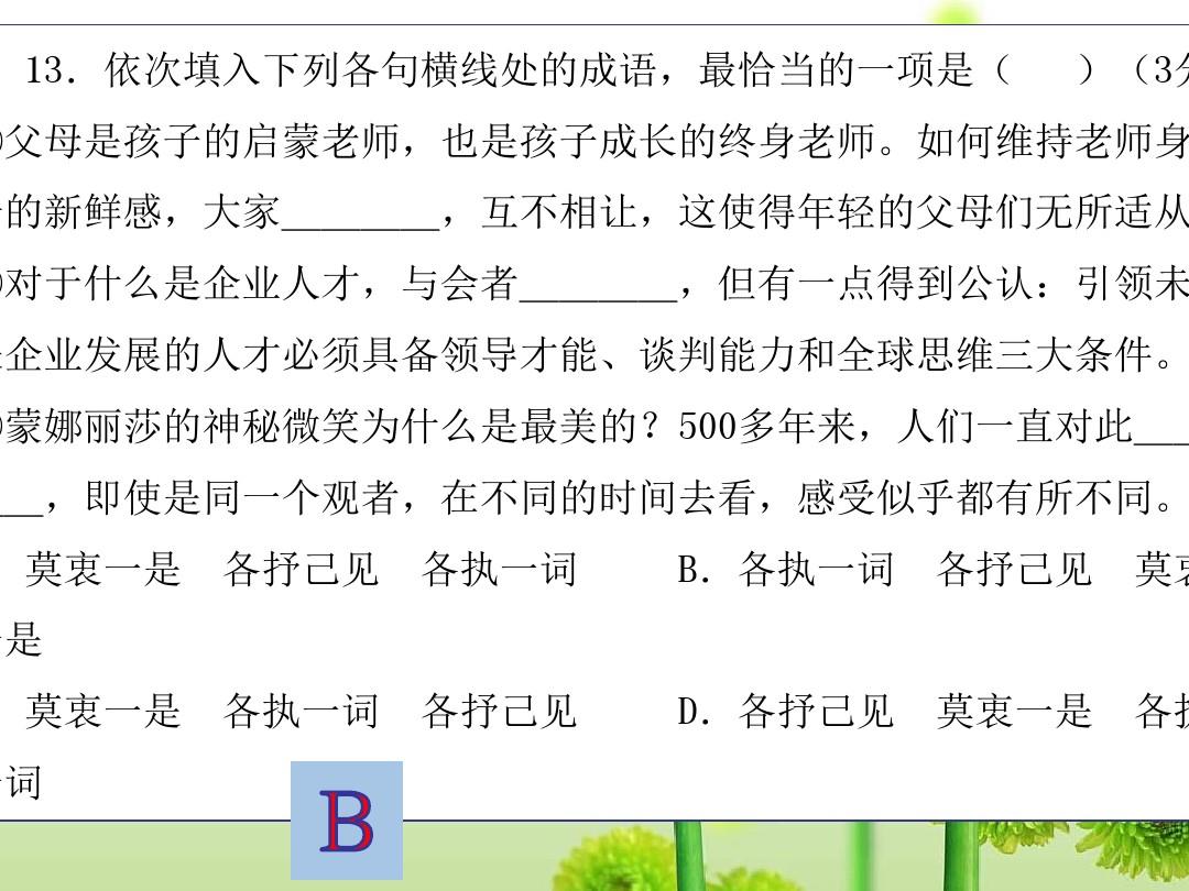 惠州市2016届高三第二次调研考试语文试题及答案