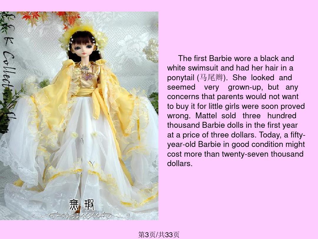 BarbieDoll芭比娃娃英文版