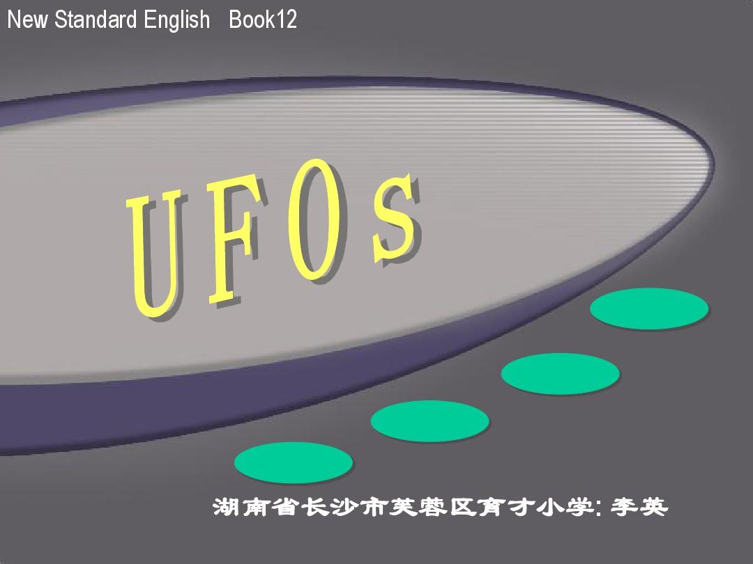 小学六年级英语UFOs教学课件