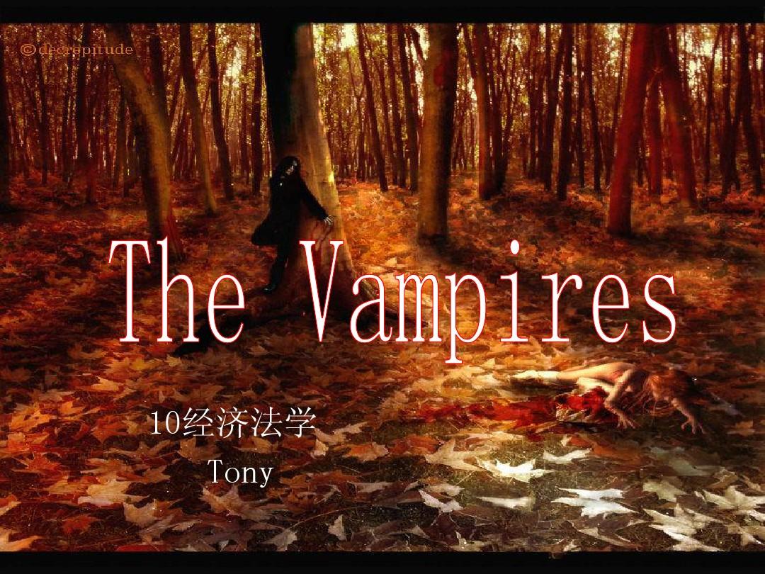 英语演讲报告话题 吸血鬼 the vampires