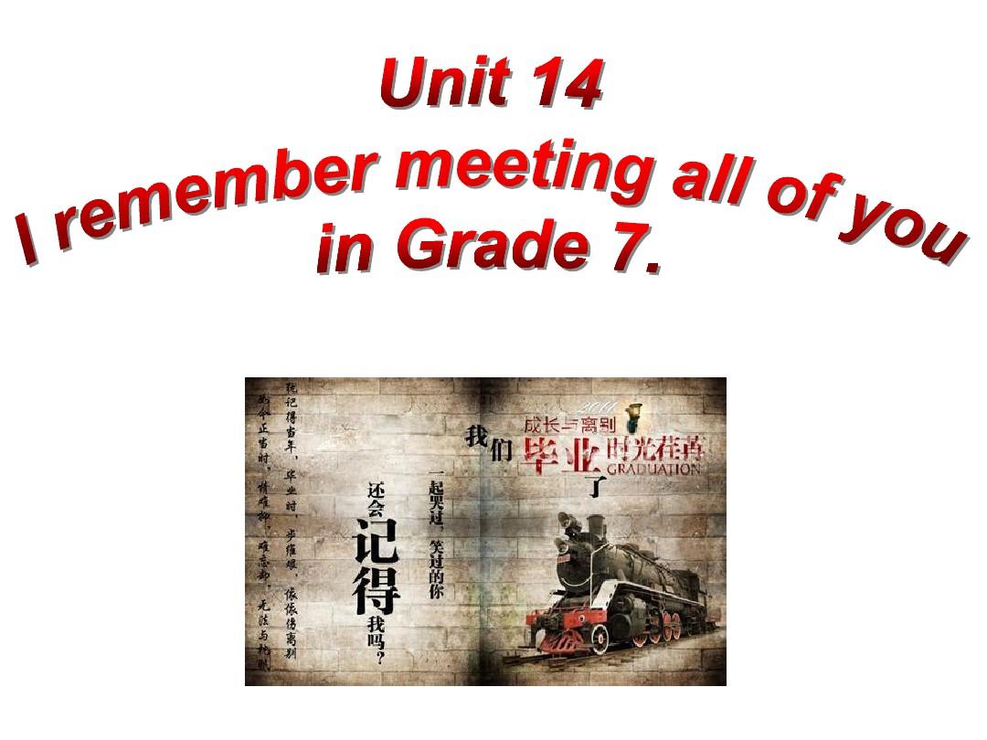 2014人教版新目标英语九年级Unit14_I_remember_meeting_all_of_you_in_Grade_7.(Section_A_1a-2d)