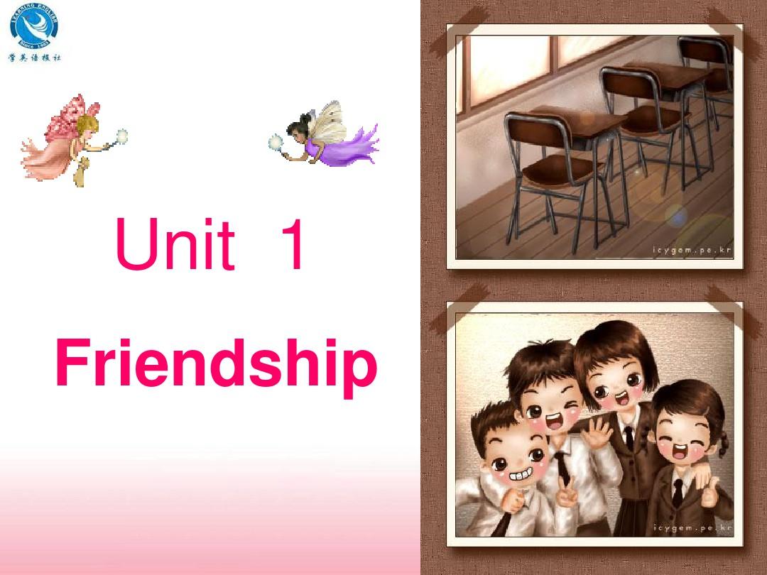 Unit1Friendship公开课