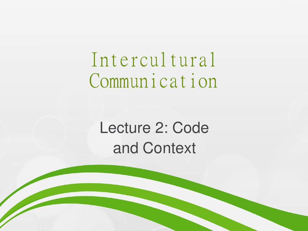 跨文化交际课程unit2