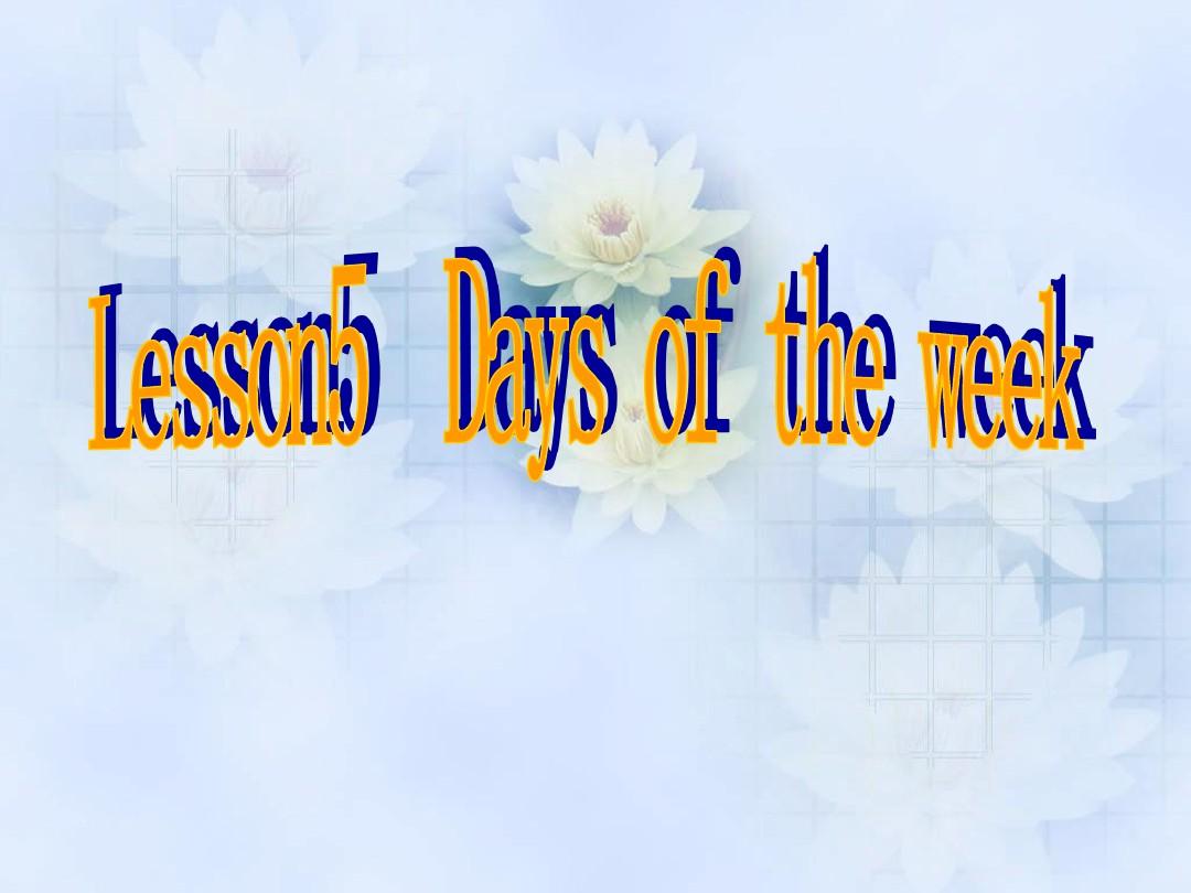 《Lesson5_Days_of_the_Week》