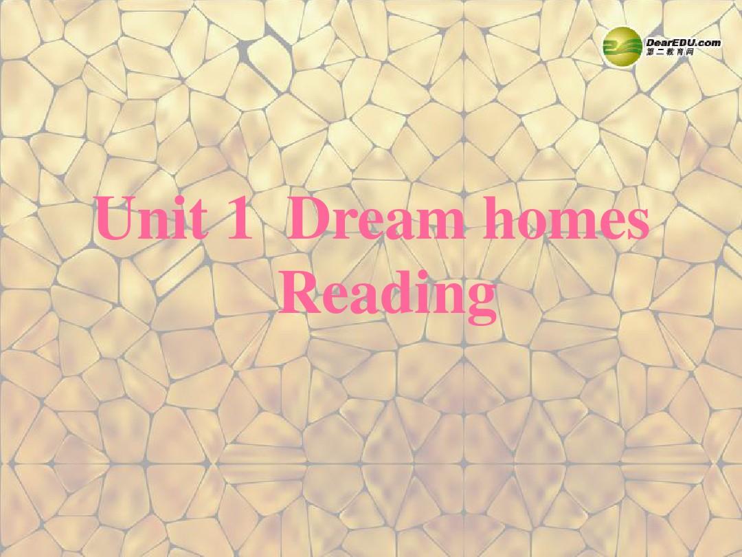 江苏省永丰初级中学七年级英语下册《Unit 1 Dream homes》Reading 1课件 牛津版
