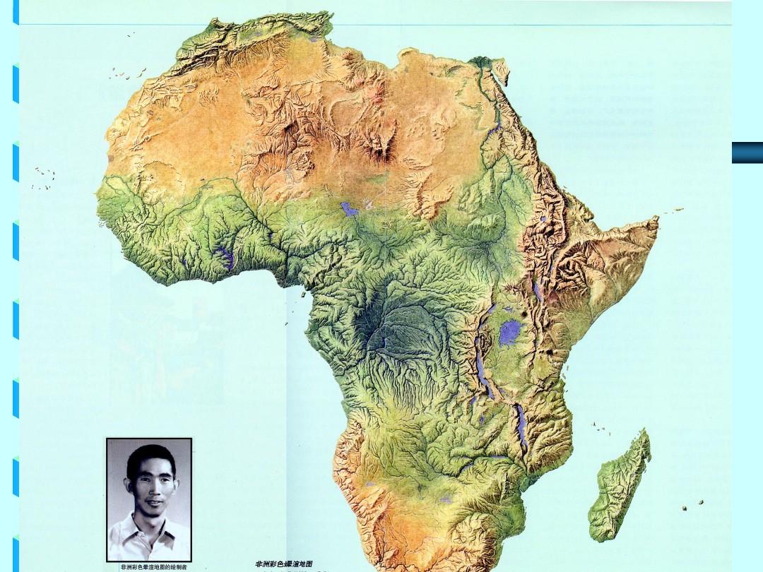 世界自然地理(非洲)有图1
