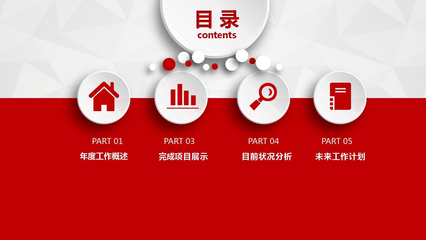 工行ICBC中国工商银行投资理财存储贷款业务