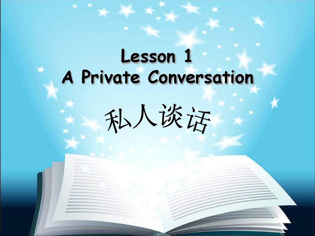 新概念英语第二册Lesson1-Lesson2课件