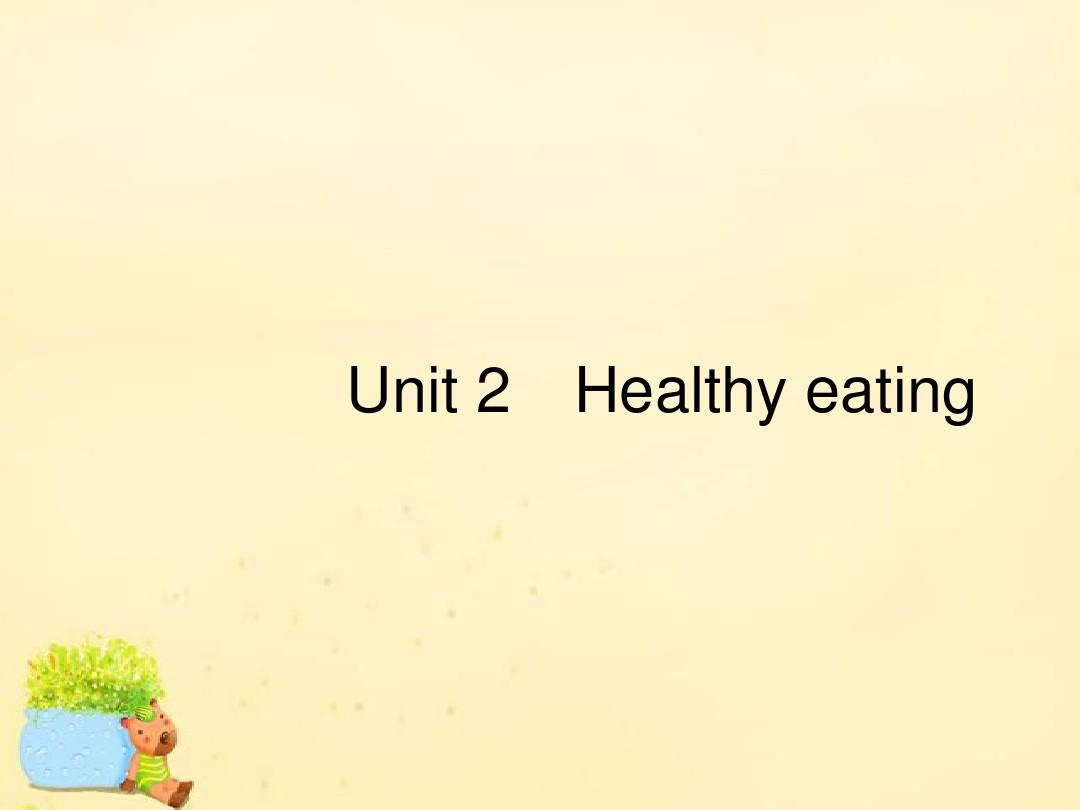 【高优指导】(全国通用)2017高考英语一轮复习 Unit 2 Healthy eating课件 新人教版必修3