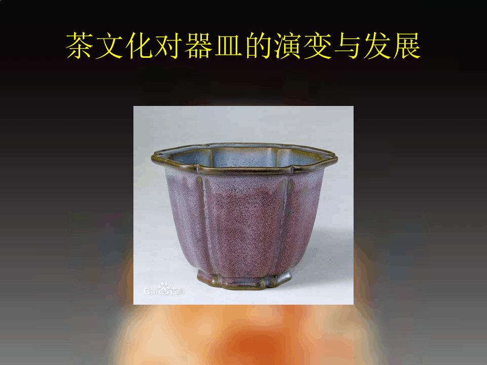 中国古代各时期瓷器介绍_陶瓷史