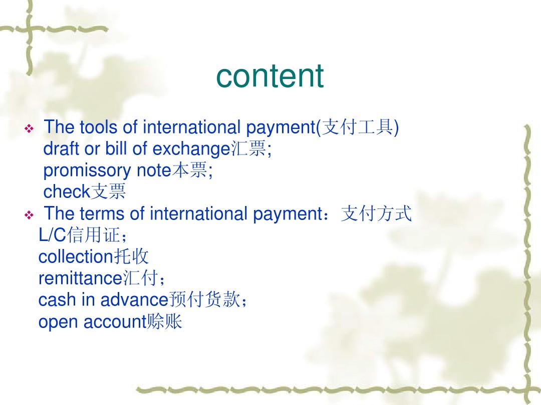 international payment