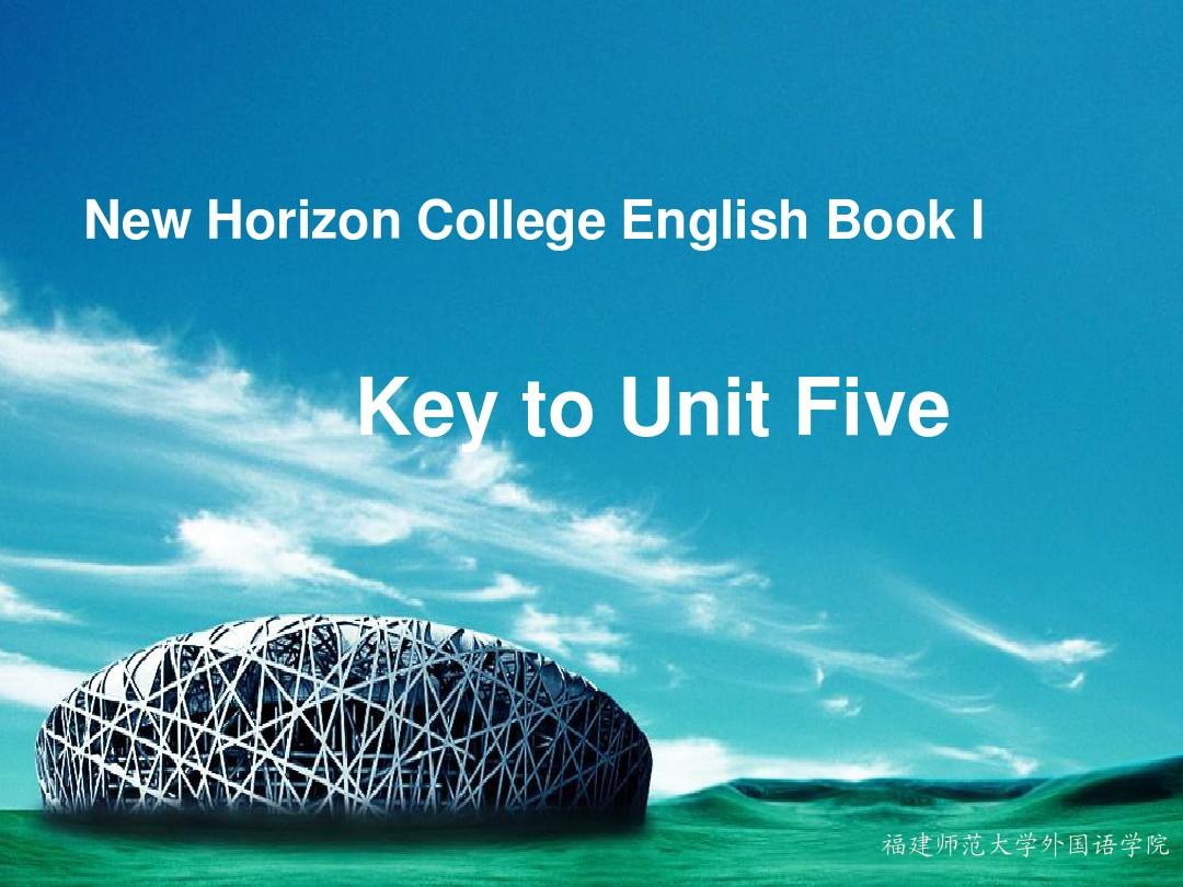 key to book1unit5