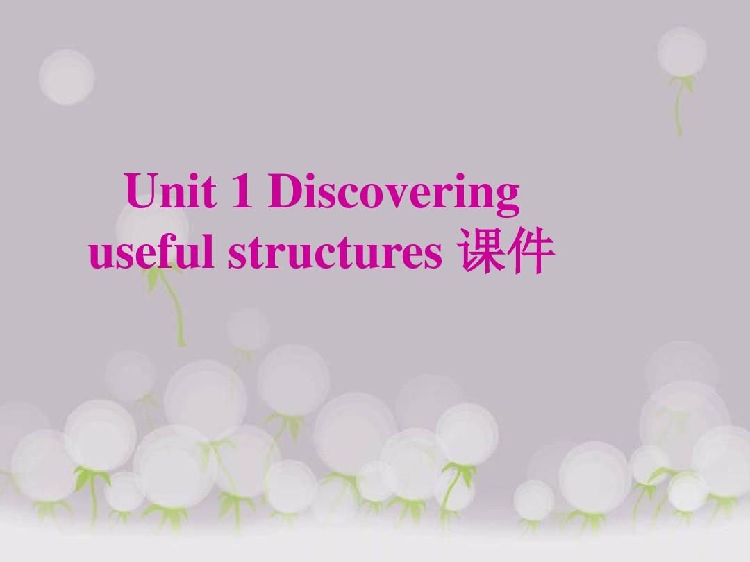 Unit 1 Women of achievement Discovering useful structures 课件-优质公开课-人教必修4精品