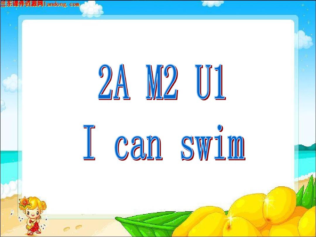 2A M2 U1 i can swim